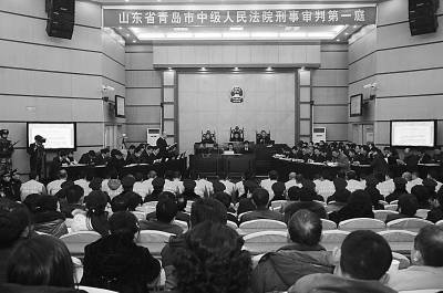 青岛聂磊涉黑案首开庭 仅新华社记者获准进现场